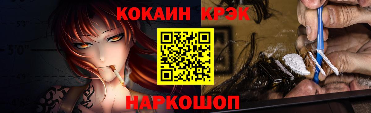 Cocaine Колумбийский  Cocaine  Узловая  COCAIN Боливия  Вход с VPN 