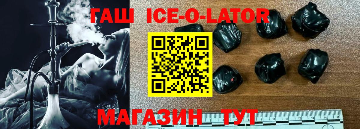 ГАШИШ hashish Узловая