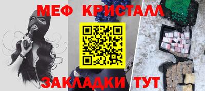 мефедрон мука Кинель