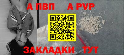 мефедрон мука Кинель