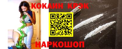 мефедрон мука Кинель