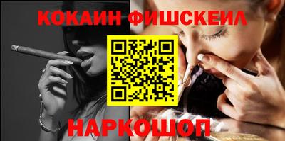 spice Кингисепп