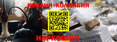 spice Кингисепп