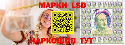 spice Кингисепп