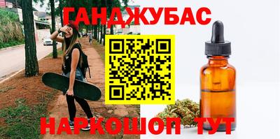 мефедрон мука Кинель