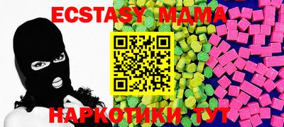 spice Кингисепп