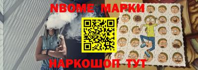 spice Кингисепп