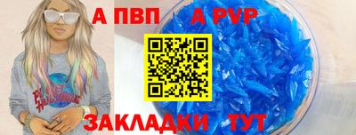 spice Кингисепп