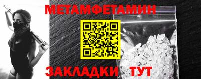 spice Кингисепп