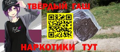 мефедрон мука Кинель