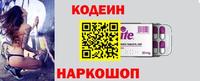 spice Кингисепп