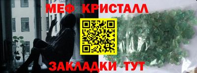 мефедрон мука Кинель