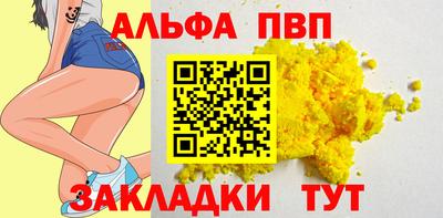 мефедрон мука Кинель