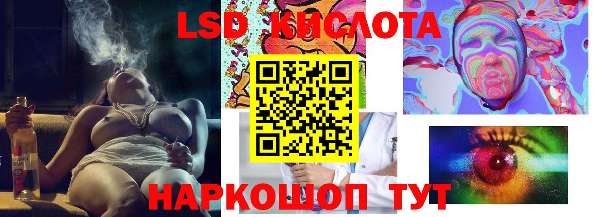 Узловая  ЛСД экстази ecstasy  Вход с VPN 
