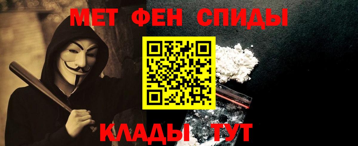 Узловая  Первитин винт  Вход с VPN  Первитин винт 