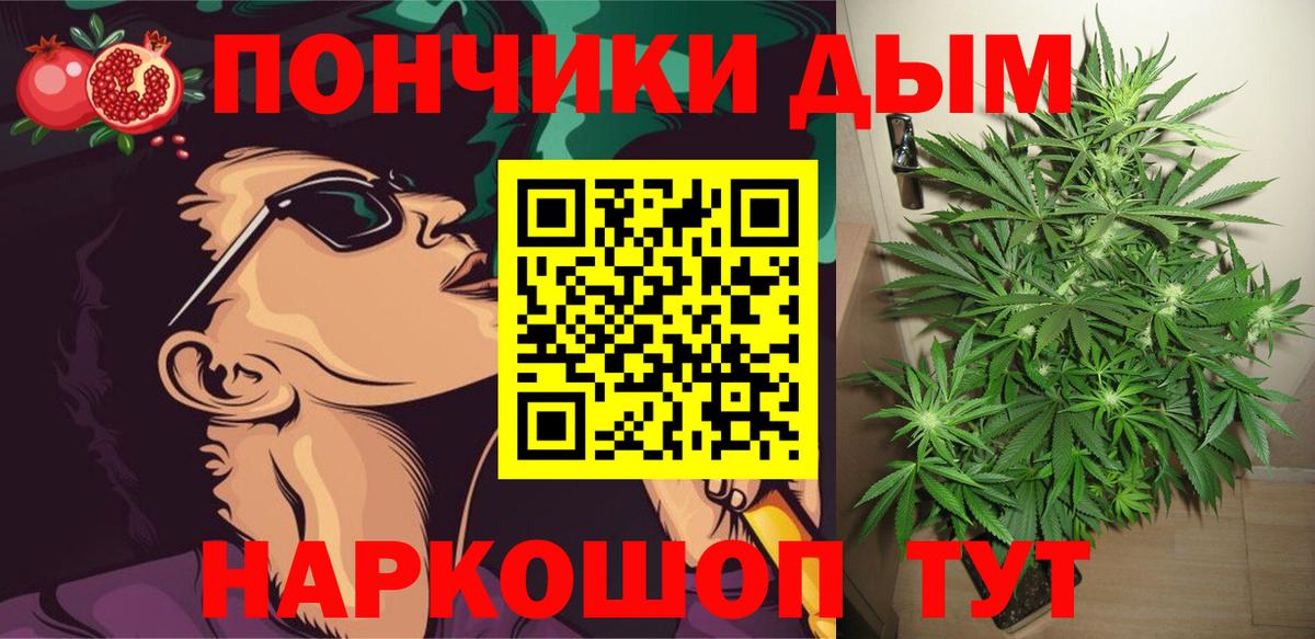 Бошки Шишки марихуана  Шишки марихуана THC 21%  Марихуана конопля  Узловая  Марихуана конопля  Вход с VPN 